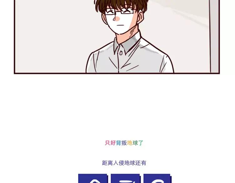 第68话 下班13