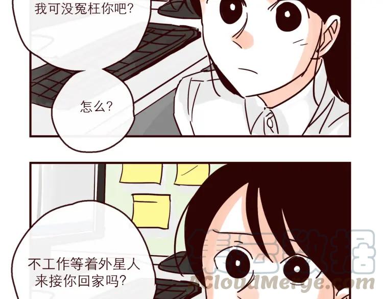 第149话 平凡的世界18