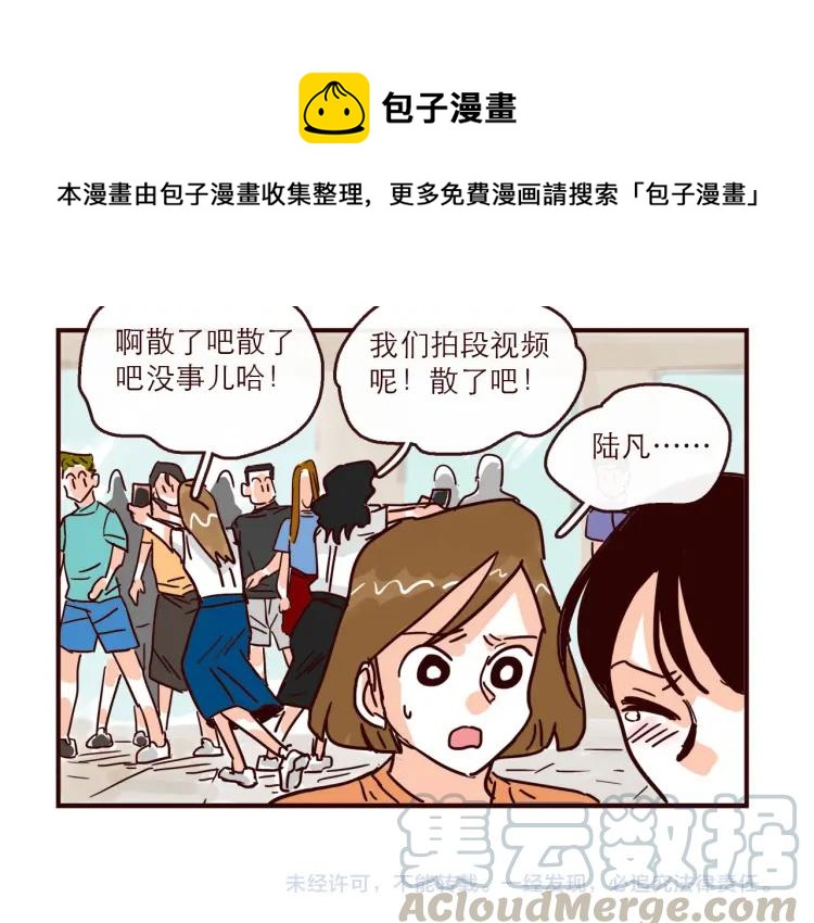 第145话 一坨土36