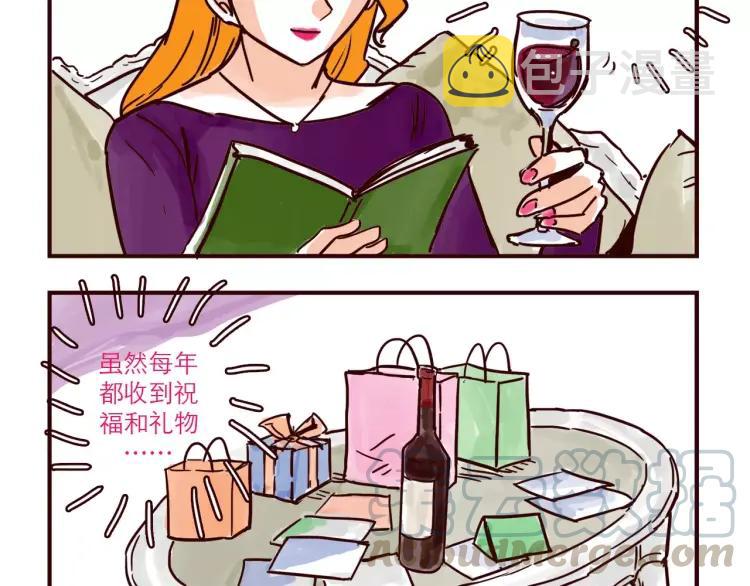 第105话 失策2
