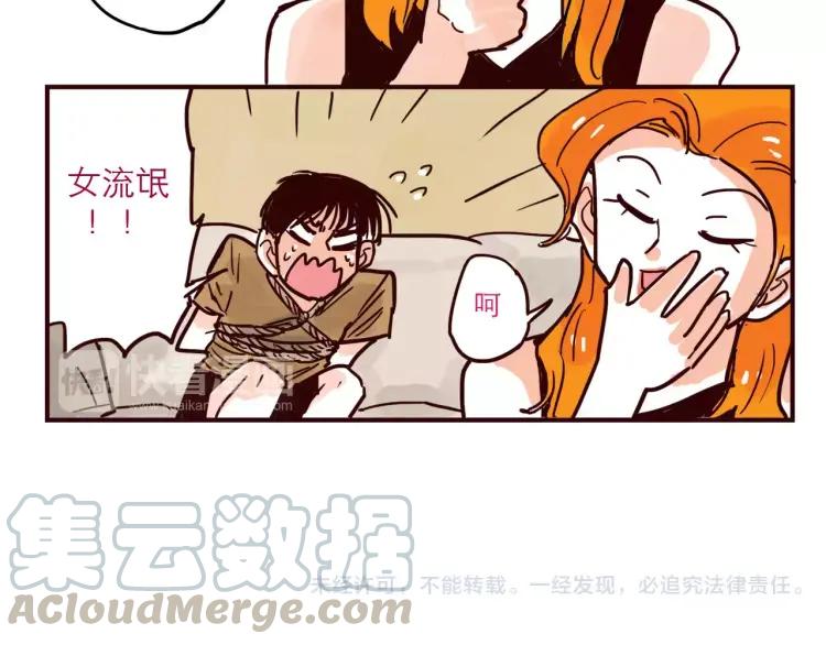 第52话 谁侵略谁12
