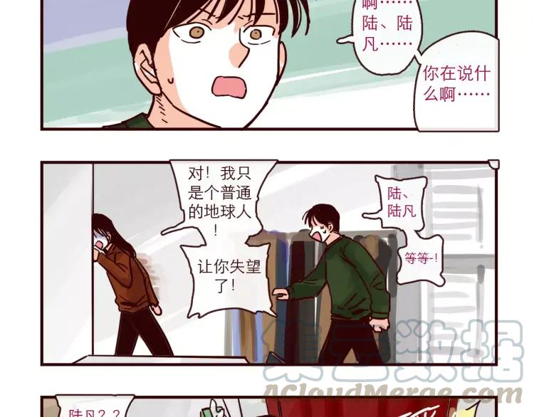 第92话 误会与解释9