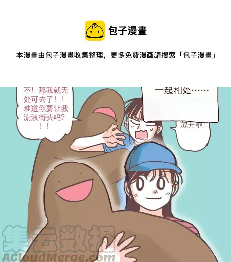 第100话 真爱10