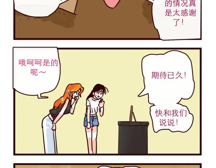 第125话 在地球活不下去啦！9