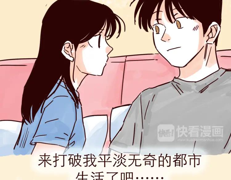 第126话 背叛地球的我33
