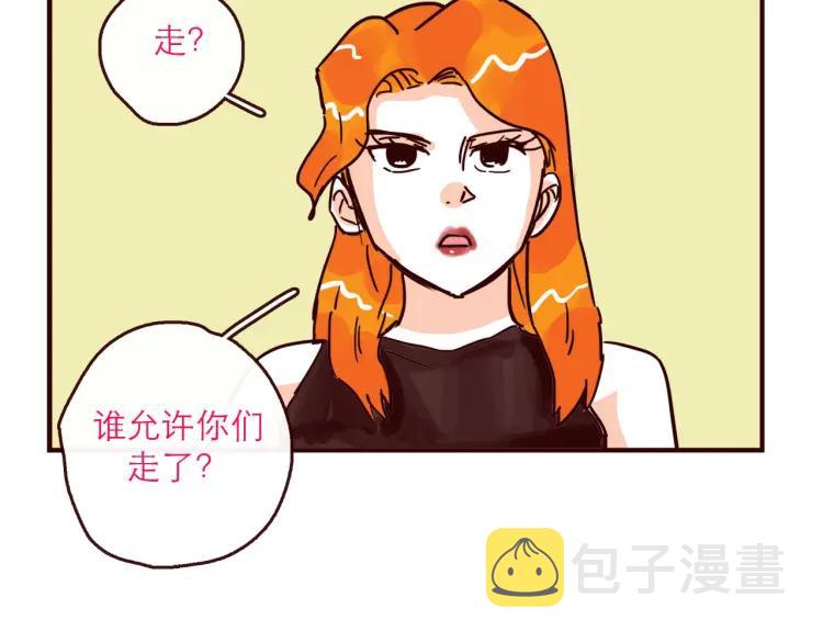 第127话  盲目爱情的恶果17