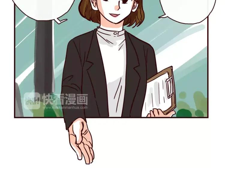第108话 心理咨询7