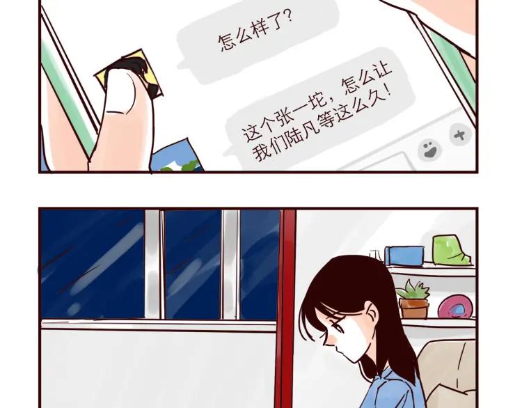 第149话 平凡的世界27