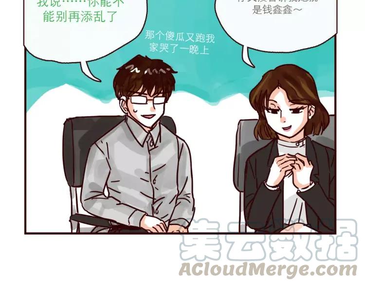 第109话 自信爱28