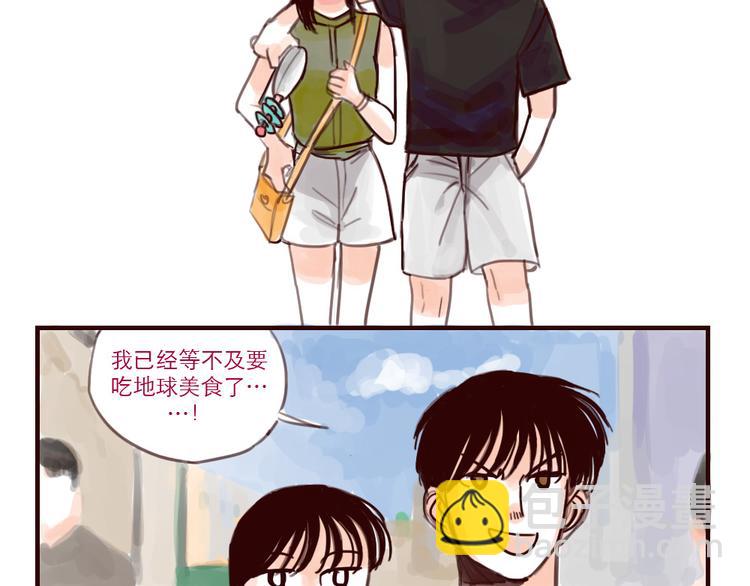 第32话 炸酱面1