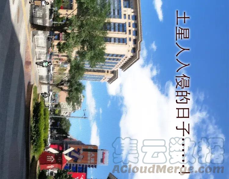 第149话 平凡的世界6