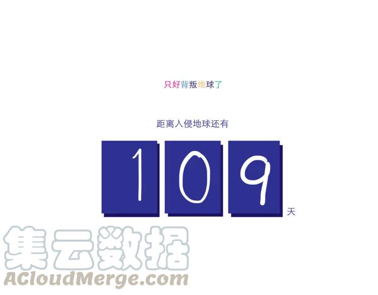 第38话 见父母14