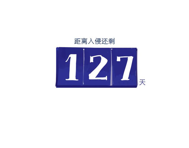 第20话 起名（二）9