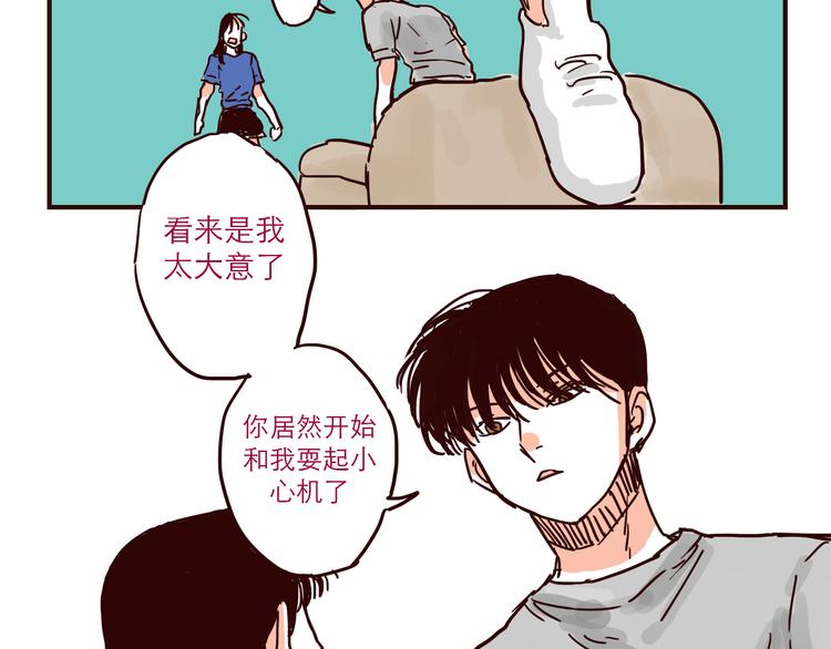 第35话 惩罚4