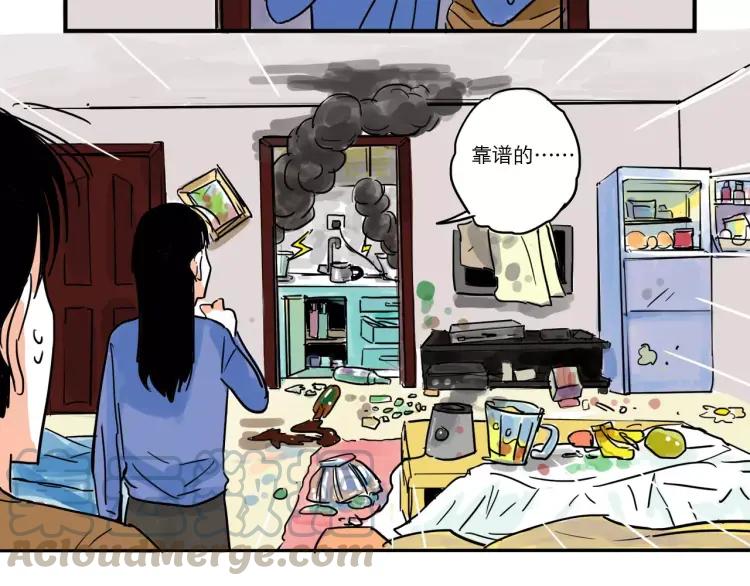 第84话 土帅“医生”？10