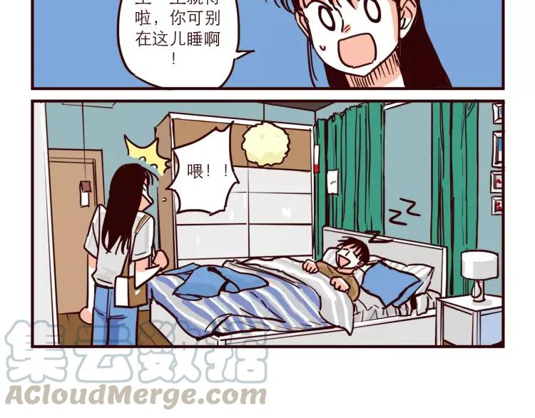第45话 宜家4
