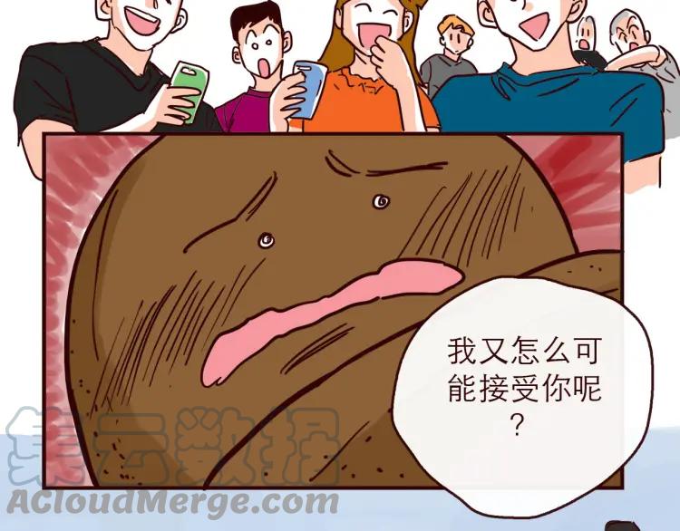 第145话 一坨土32