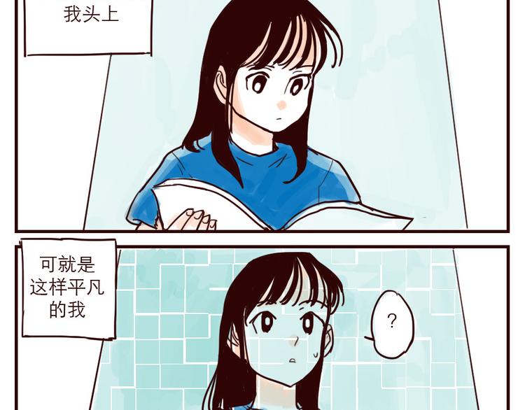第1话 地球入侵倒计时3