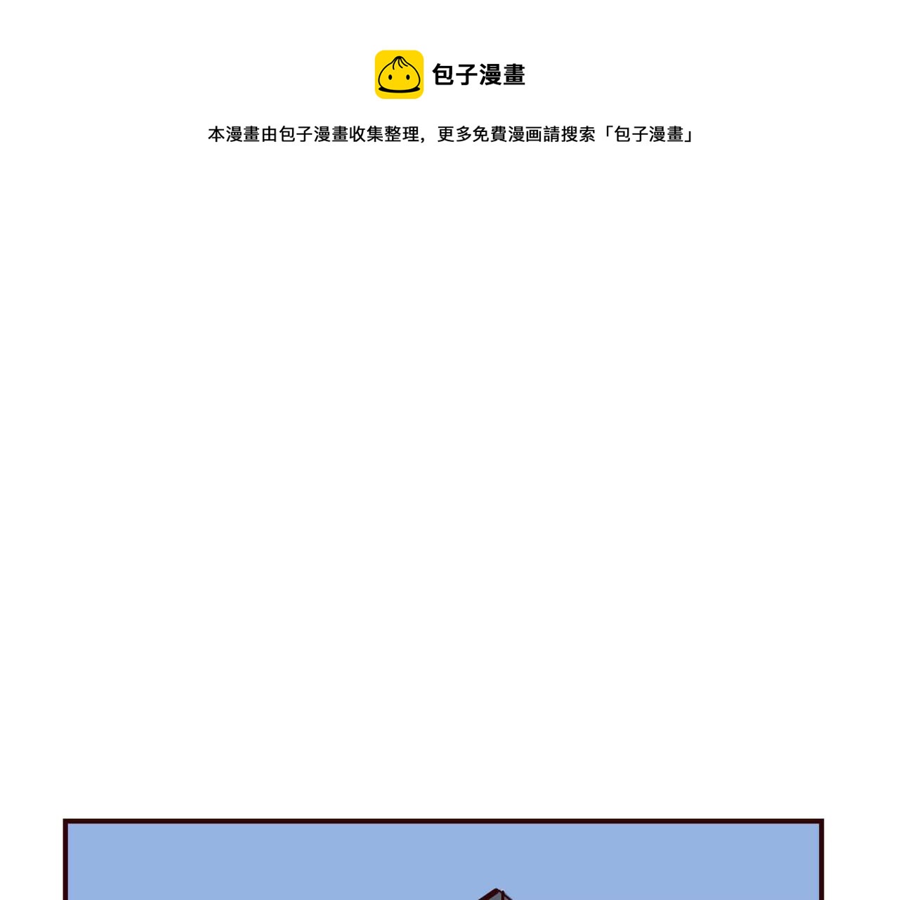 第114话 被洒一脸狗粮10