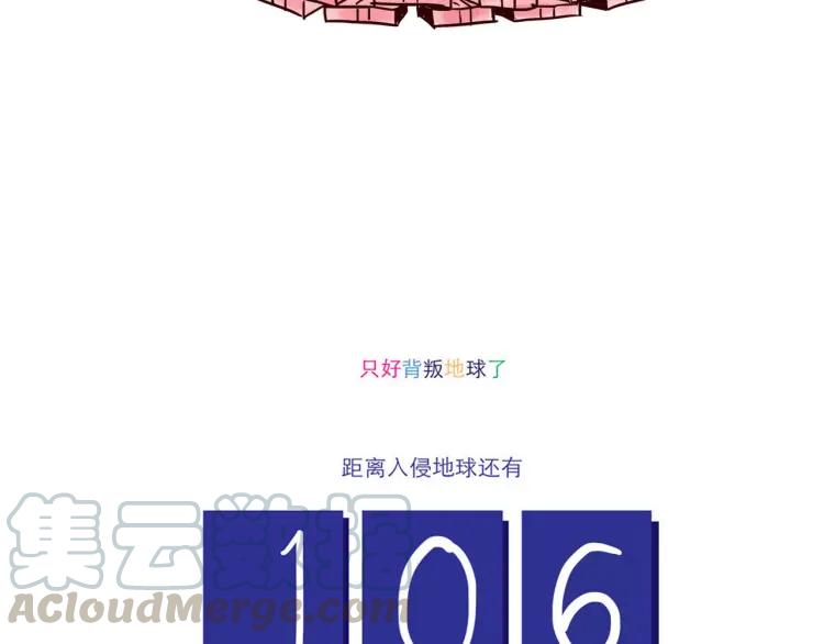 第41话 土豪的痛苦9