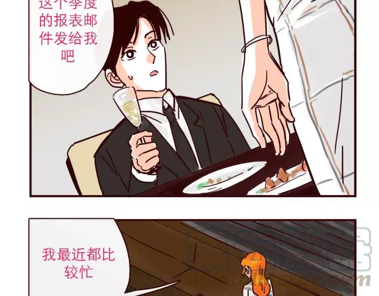 第121话 我不是普通的女孩20