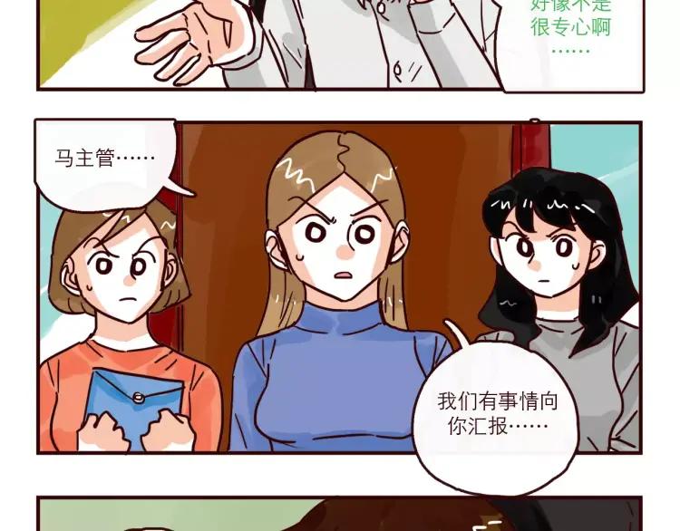 第102话 告发9