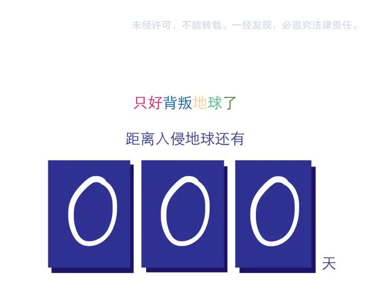 第149话 平凡的世界37