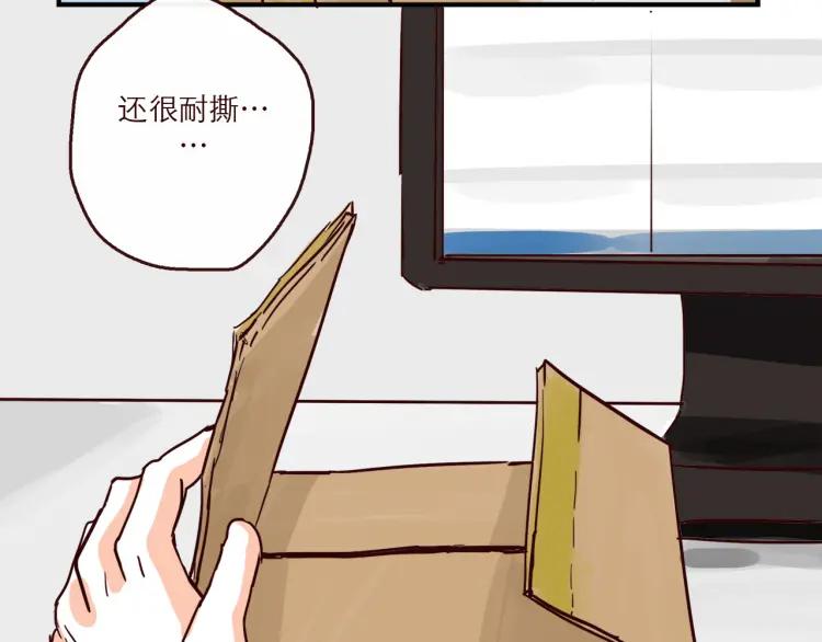完结篇 我们在一起26