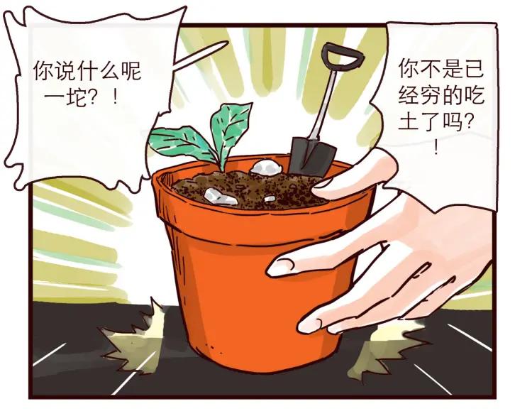 第125话 在地球活不下去啦！15