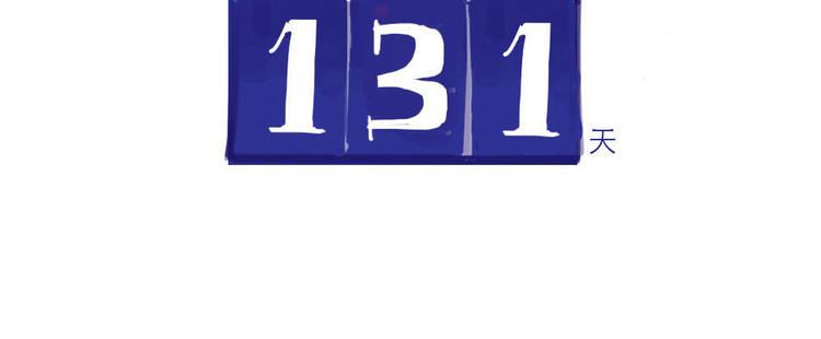 第16话 迟到10