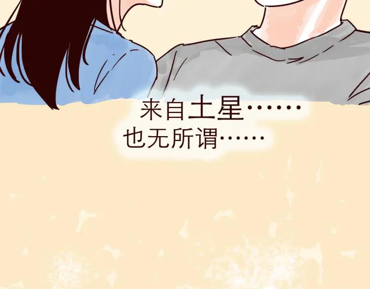 第126话 背叛地球的我35
