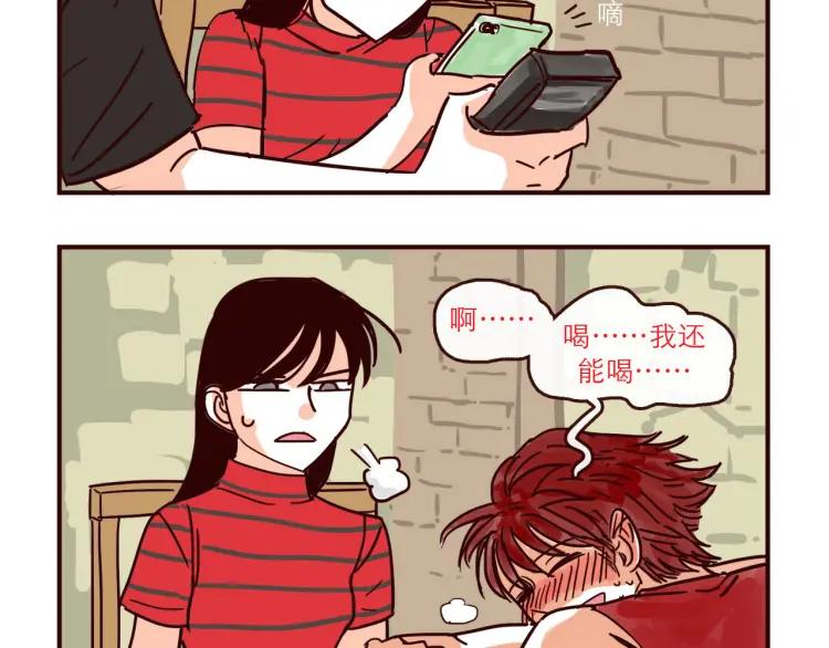 第133话 疯狂电灯泡15