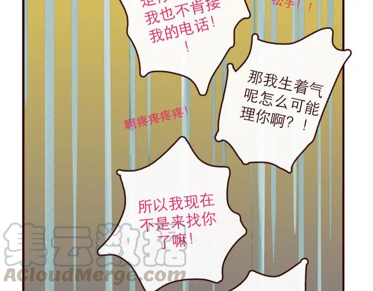 第147话 读心对话22