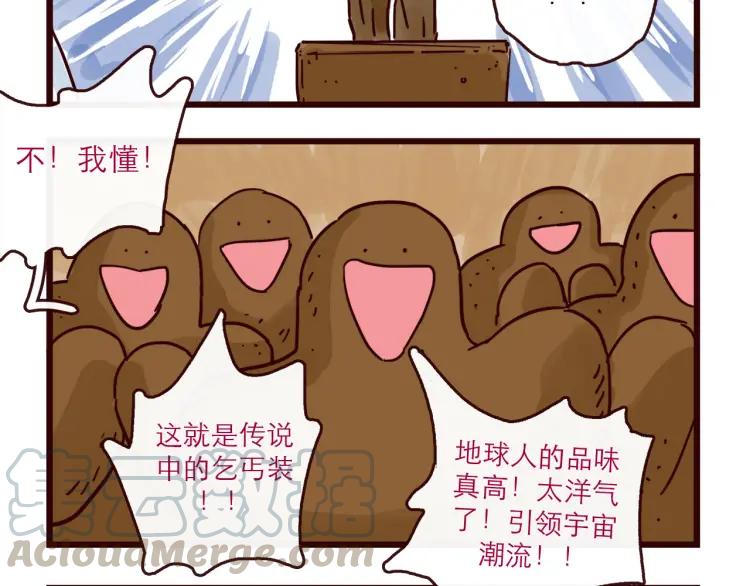 第125话 在地球活不下去啦！12