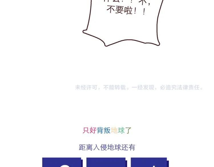 第128话 天涯何处无芳草23