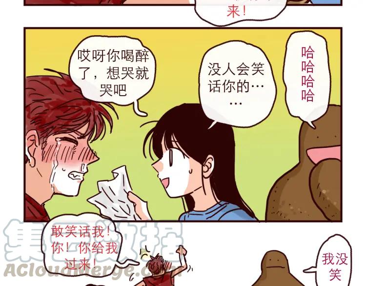 第134话 火种的朋友8