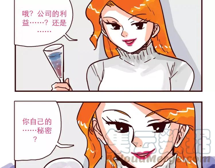 第99话 新问题12