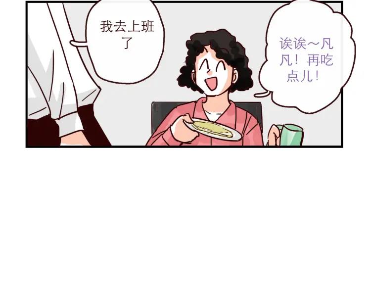 完结篇 我们在一起13