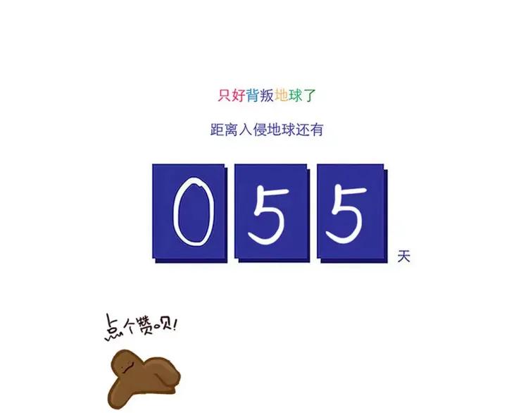 第94话 危机来临25