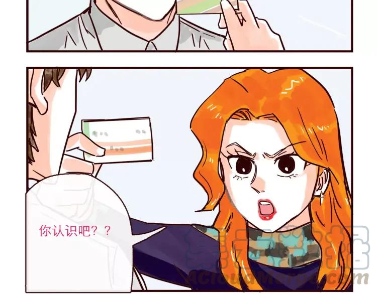 第115话 不忍直视的真相2