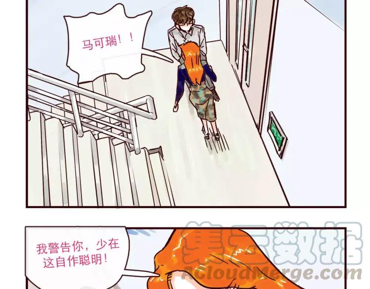 第115话 不忍直视的真相10
