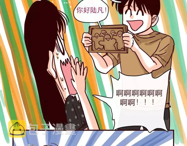 第123话 土星人入侵地球！！25