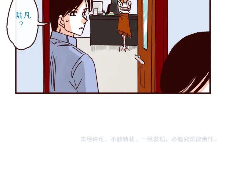 第140话 爱情的话语权23