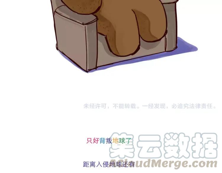第58话 重磅归来16