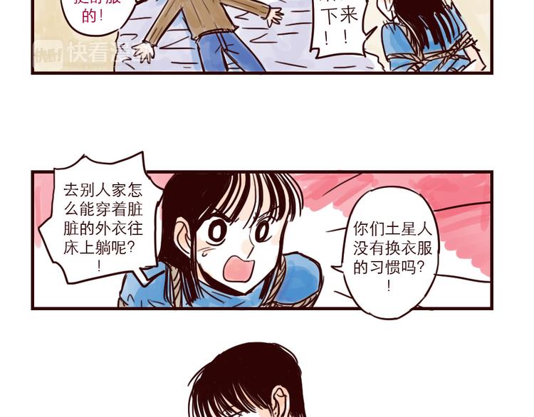 第5话 福利4