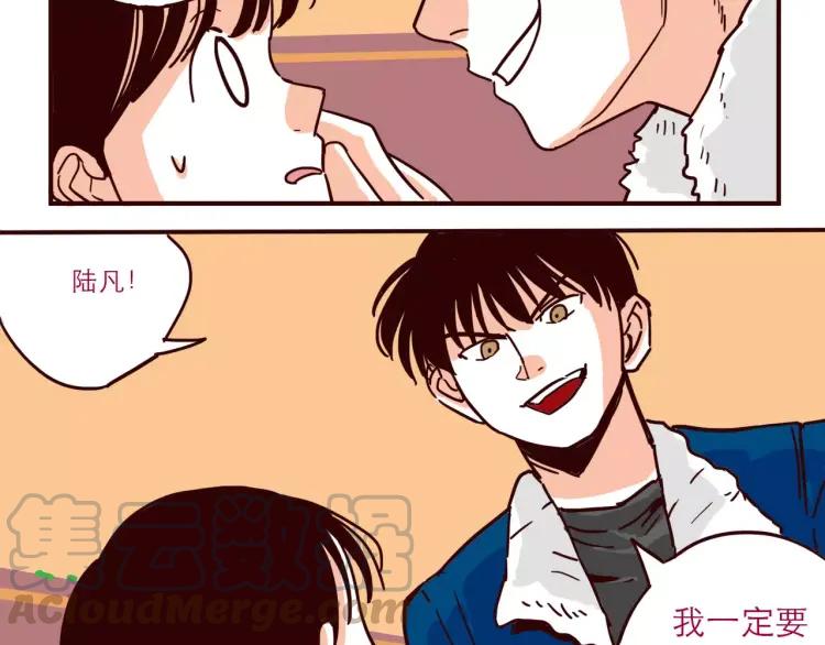 第69话 刺激12