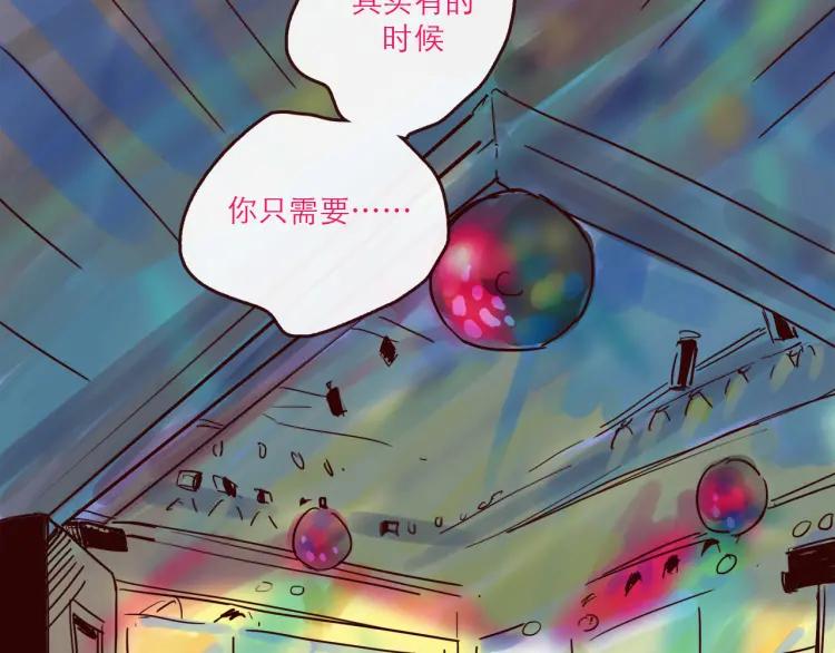 第128话 天涯何处无芳草11
