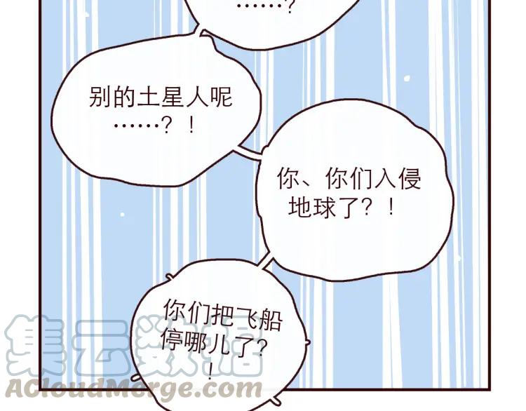 完结篇 我们在一起36
