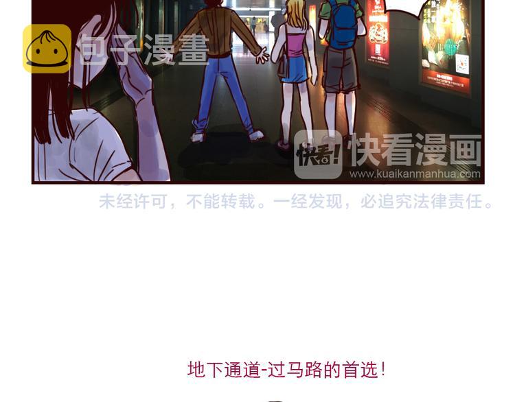 第11话 国家宝藏5