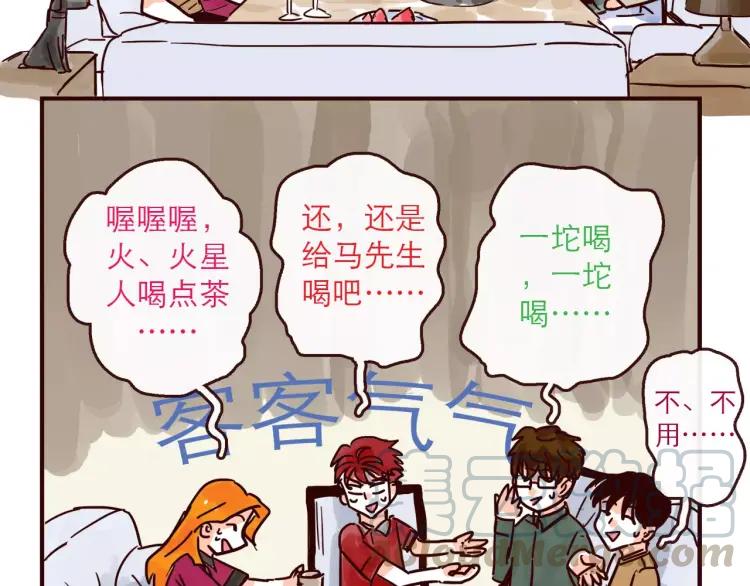 第119话 金木水火土24